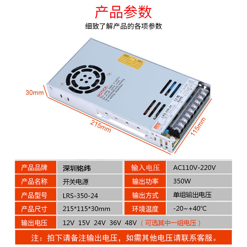 LRS-350W Serisi 24V 15A / 12V  - 3D Printer Power Supply incelemesi ve fiyatı